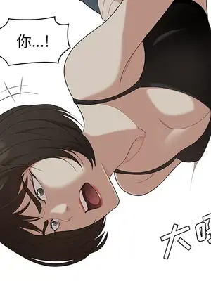 性愛百分百 1-48話[完結]_022021