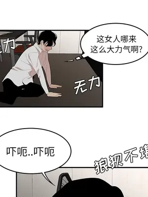 性愛百分百 1-48話[完結]_022022