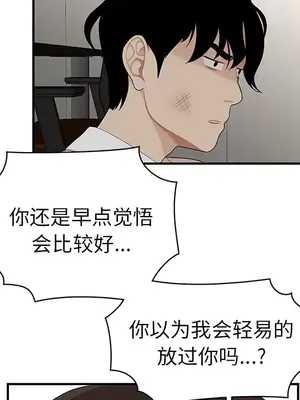 性愛百分百 1-48話[完結]_022023