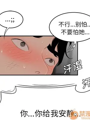 性愛百分百 1-48話[完結]_022025