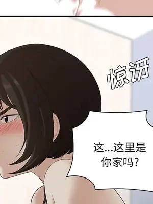 性愛百分百 1-48話[完結]_022027