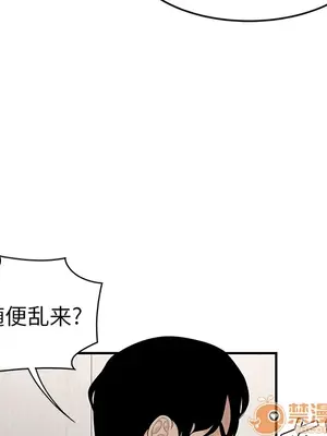 性愛百分百 1-48話[完結]_022030