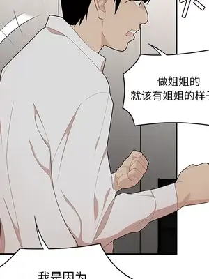 性愛百分百 1-48話[完結]_022031