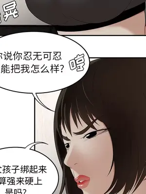 性愛百分百 1-48話[完結]_022034