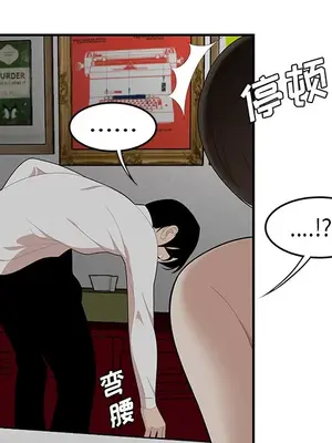 性愛百分百 1-48話[完結]_022036