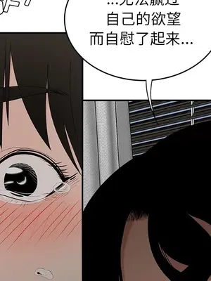 性愛百分百 1-48話[完結]_022039