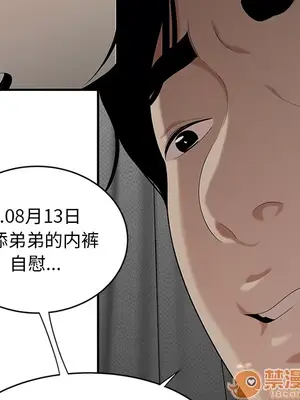 性愛百分百 1-48話[完結]_022040