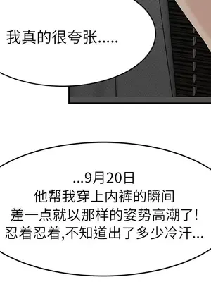 性愛百分百 1-48話[完結]_022041