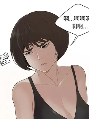 性愛百分百 1-48話[完結]_022042