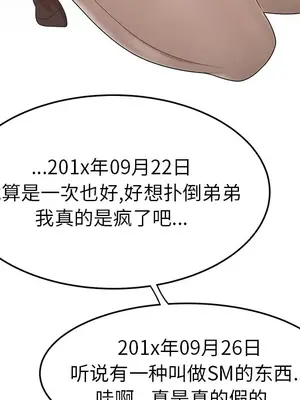 性愛百分百 1-48話[完結]_022044
