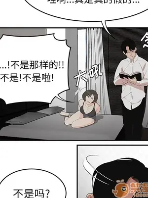 性愛百分百 1-48話[完結]_022045