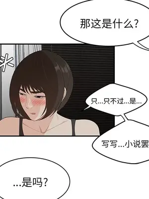 性愛百分百 1-48話[完結]_022047
