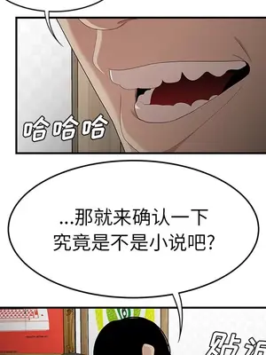 性愛百分百 1-48話[完結]_022048