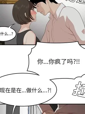 性愛百分百 1-48話[完結]_022049