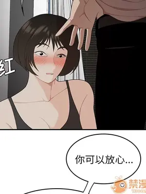 性愛百分百 1-48話[完結]_022050