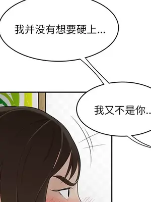 性愛百分百 1-48話[完結]_022051