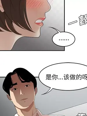 性愛百分百 1-48話[完結]_022052