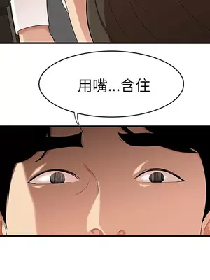 性愛百分百 1-48話[完結]_022054