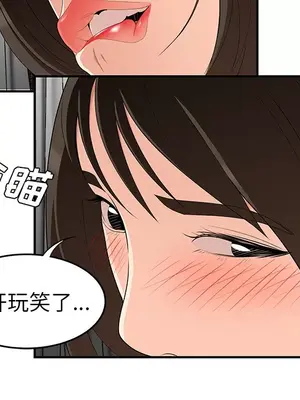 性愛百分百 1-48話[完結]_022057