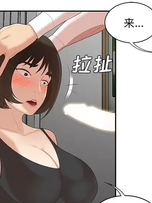 性愛百分百 1-48話[完結]_022058