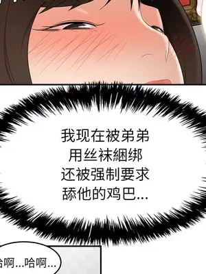 性愛百分百 1-48話[完結]_022061