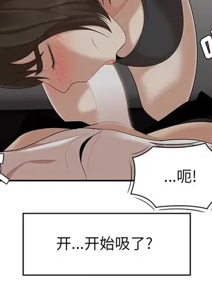 性愛百分百 1-48話[完結]_022064