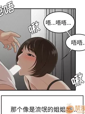 性愛百分百 1-48話[完結]_022065