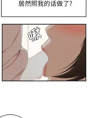 性愛百分百 1-48話[完結]_022066