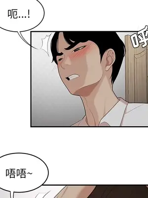 性愛百分百 1-48話[完結]_022067