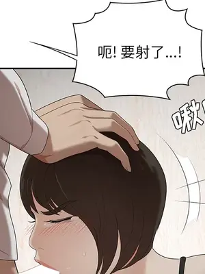 性愛百分百 1-48話[完結]_022069