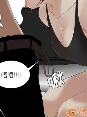 性愛百分百 1-48話[完結]_022070