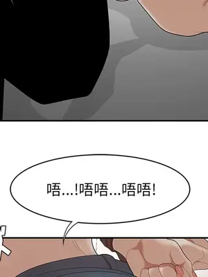 性愛百分百 1-48話[完結]_022071