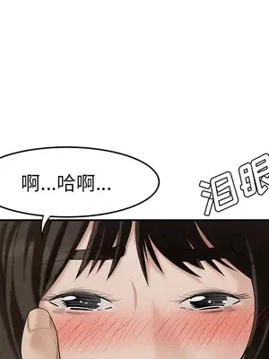 性愛百分百 1-48話[完結]_022074