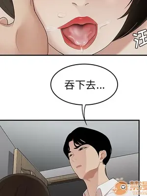 性愛百分百 1-48話[完結]_022075
