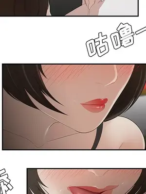性愛百分百 1-48話[完結]_022076