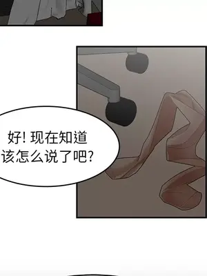 性愛百分百 1-48話[完結]_022079