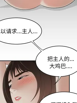 性愛百分百 1-48話[完結]_022082