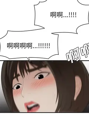 性愛百分百 1-48話[完結]_022084