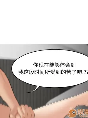 性愛百分百 1-48話[完結]_022085