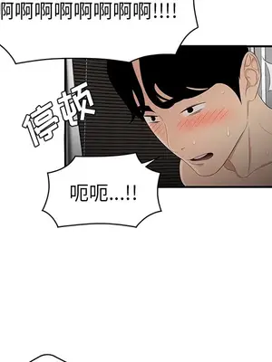 性愛百分百 1-48話[完結]_022094