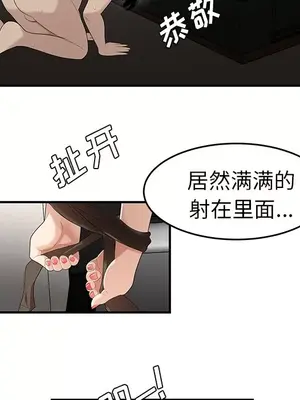 性愛百分百 1-48話[完結]_022099