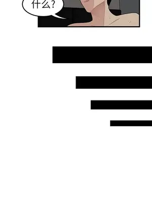 性愛百分百 1-48話[完結]_022104