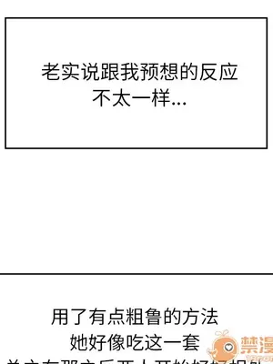 性愛百分百 1-48話[完結]_022105