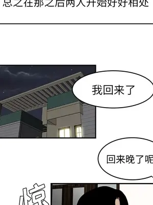 性愛百分百 1-48話[完結]_022106