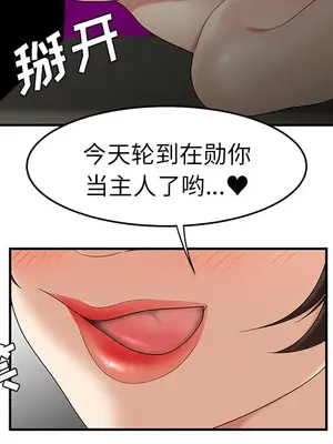 性愛百分百 1-48話[完結]_022109