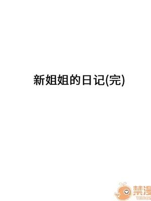 性愛百分百 1-48話[完結]_022110