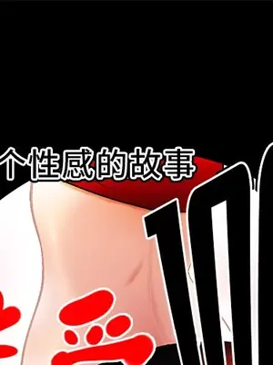 性愛百分百 1-48話[完結]_023001