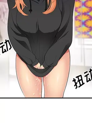 性愛百分百 1-48話[完結]_023008