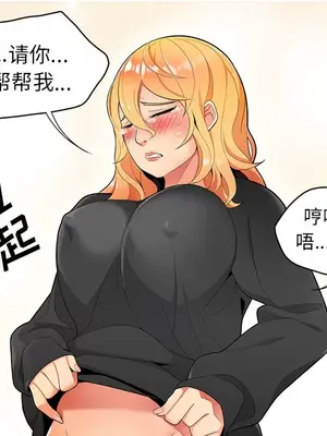 性愛百分百 1-48話[完結]_023012