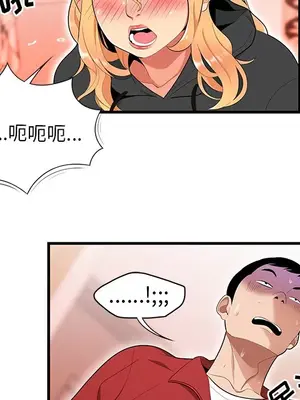 性愛百分百 1-48話[完結]_023017